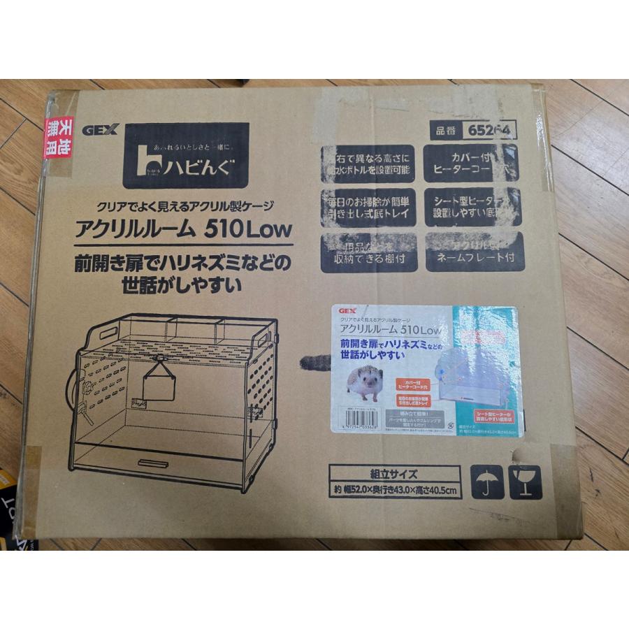 ジェックス アクリルルーム510Low 小動物用ケージ 【アウトレット 長期 