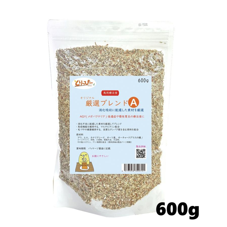 とりっぴーオリジナル 厳選シードミックスa 消化ケア 600g 鳥用療法食 メガバクテリア症の食事療法に 566 464 5 とりっぴー小鳥用品専門店 通販 Yahoo ショッピング