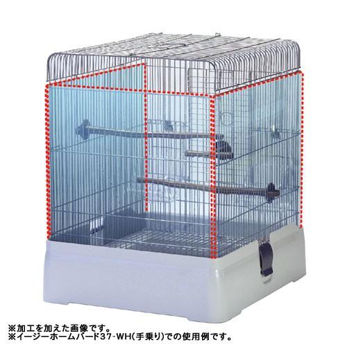 三晃SANKOイージーホーム37ハイ、暖突ヒーター426G34、カバー・パネル等 イージーホームバード用 保温も出来るナイトカバー 37 ｜ 株式会社三晃商会
