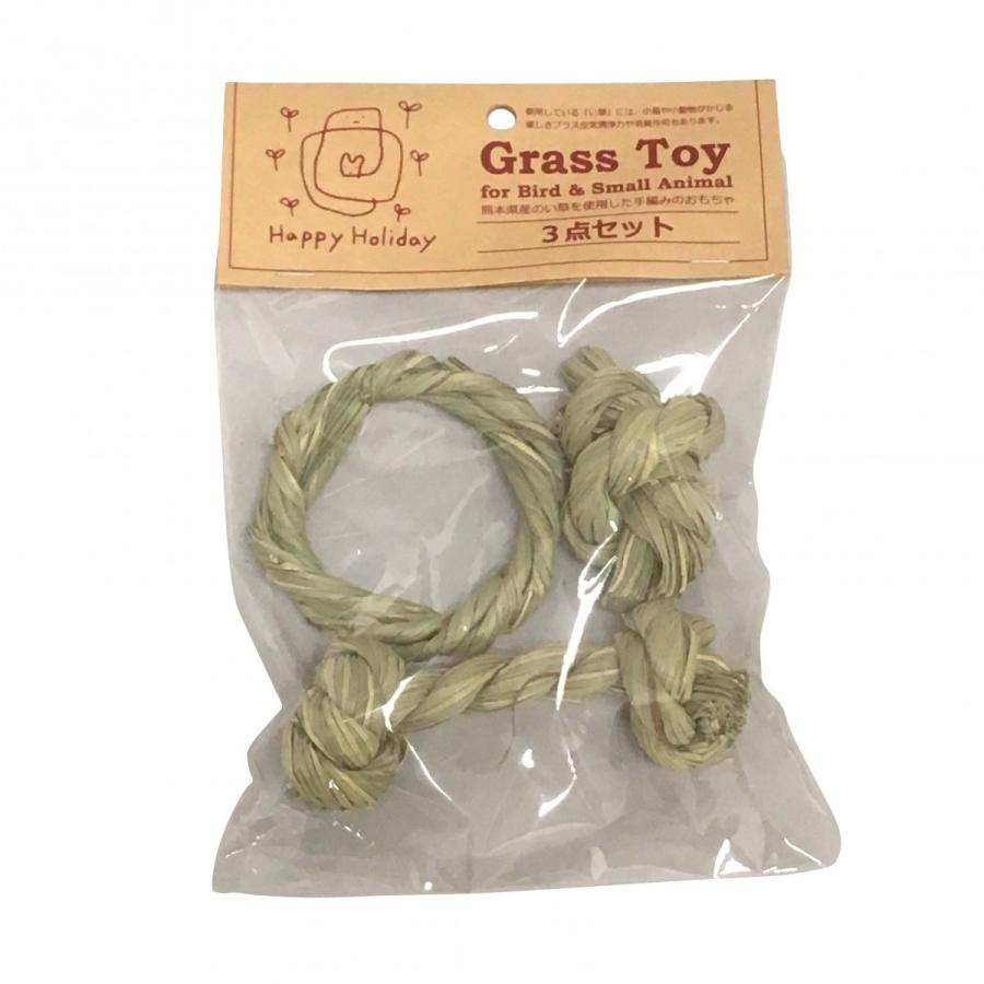 インコのおもちゃ Grass toy 3点セット 天然い草おもちゃ : とりっぴー