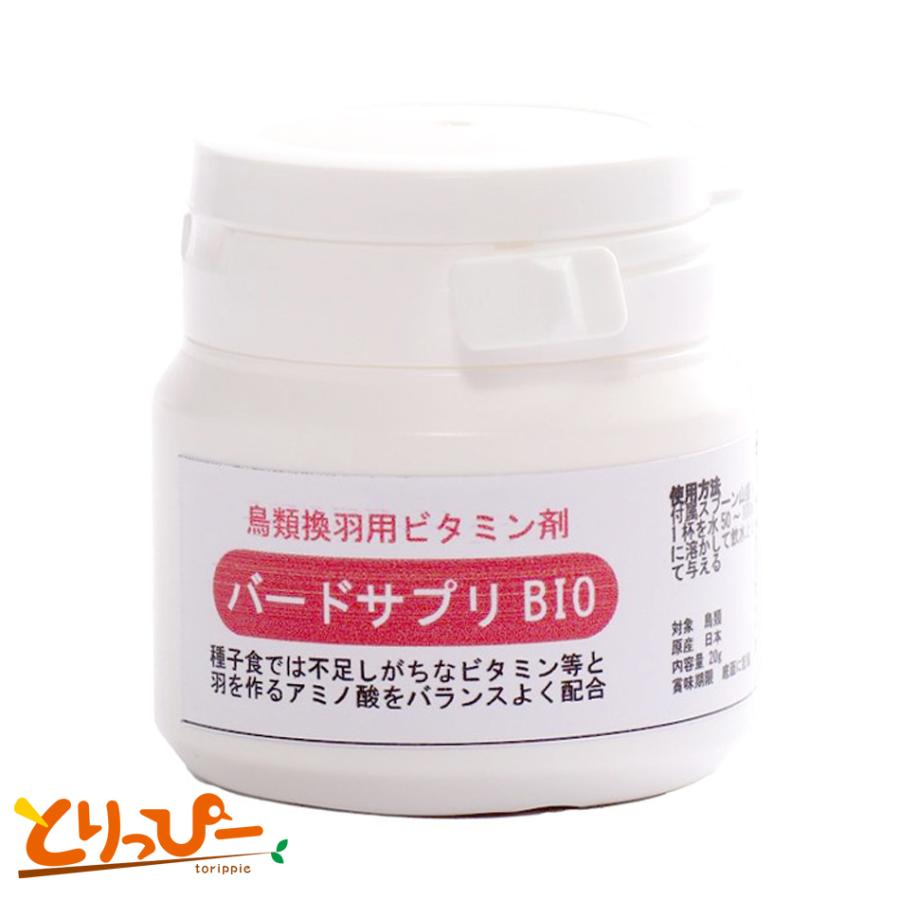 BIO-20g 徳用ボトル 鳥類換羽期ビタミン バードサプリBIO 20g(約3ヵ月分) 日本製｜torippie