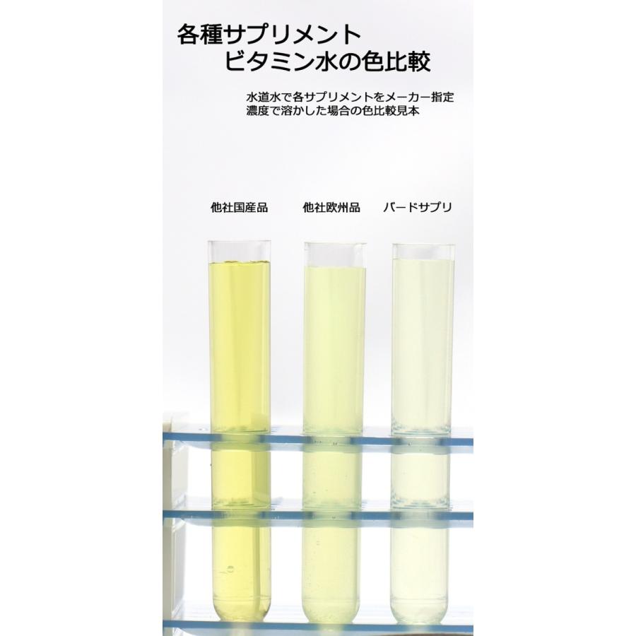 BIO-20g 徳用ボトル 鳥類換羽期ビタミン バードサプリBIO 20g(約3ヵ月分) 日本製｜torippie｜05