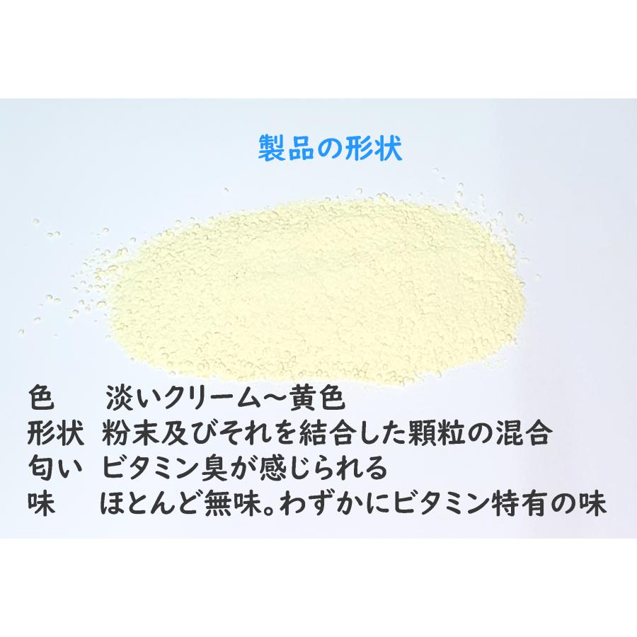 S-20g 徳用ボトル 鳥類総合ビタミン バードサプリS 20g(約3ヵ月分