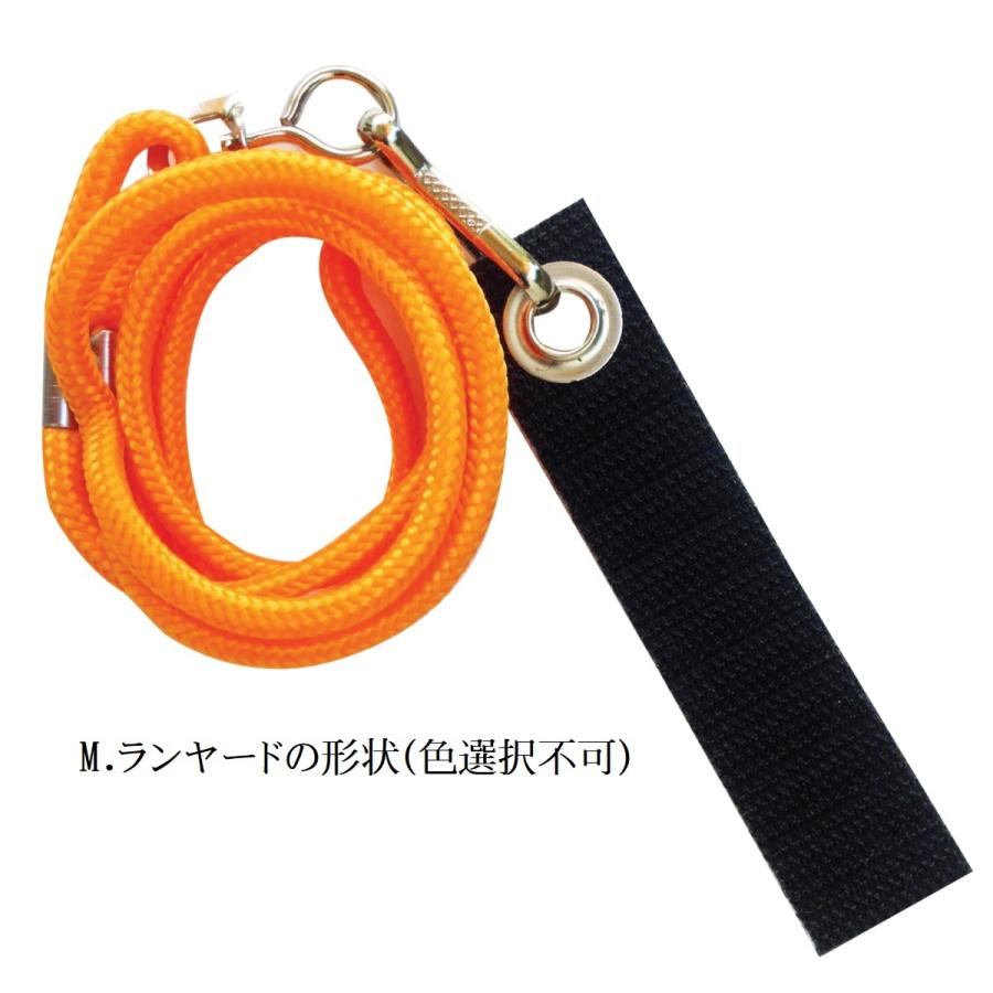 フライトスーツ専用リード | 