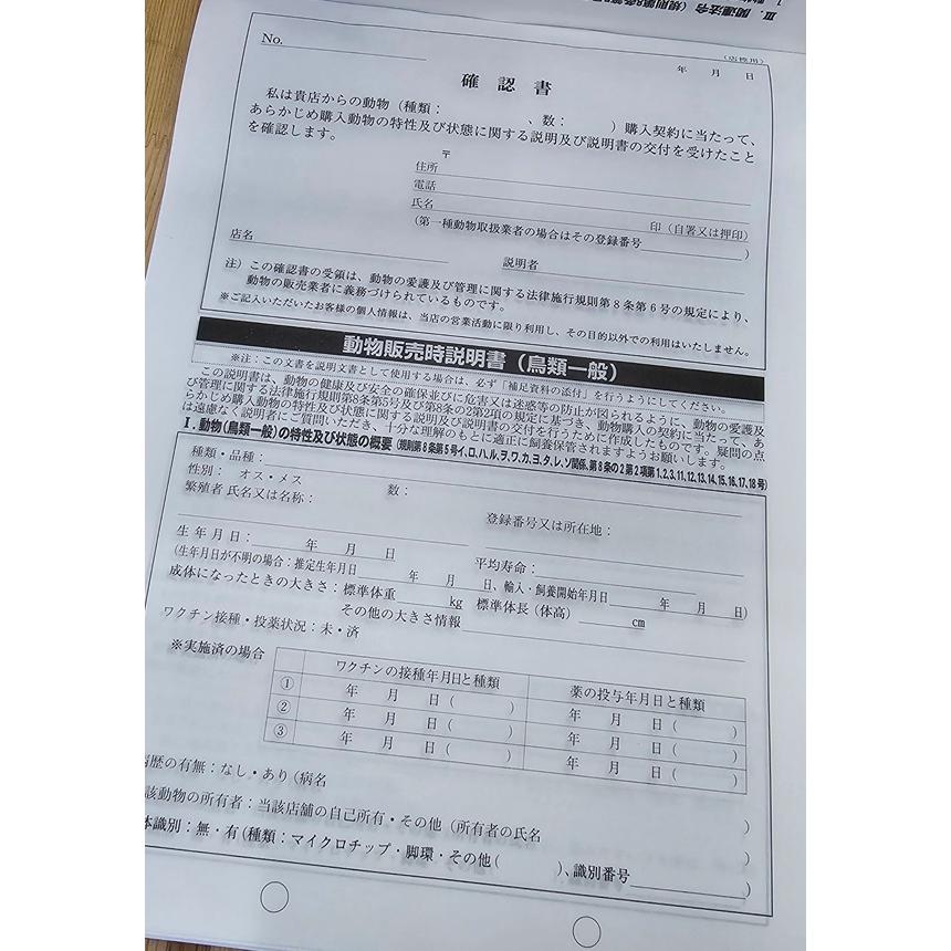 2019年購入した物です。説明書もあります。ほとんど使用してません。 こちら何度やっても検索対象外になります。