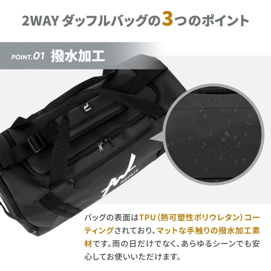 ALL OUT トレーニングバッグ ダッフルバッグ ジムバッグ ２way 防水 シューズ収納 大容量 正規品 ポイント利用 爆買 |  | 03