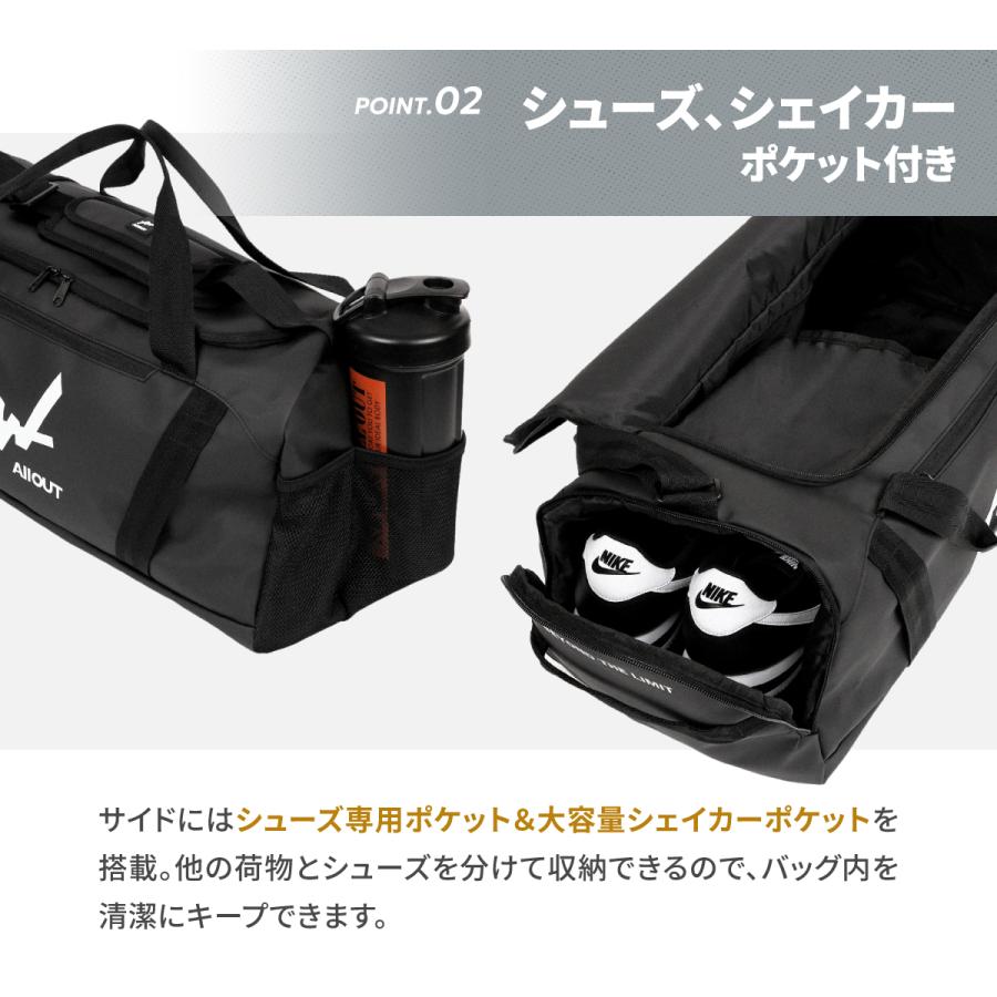 ALL OUT トレーニングバッグ ダッフルバッグ ジムバッグ ２way 防水 シューズ収納 大容量 正規品 ポイント利用 爆買 |  | 04