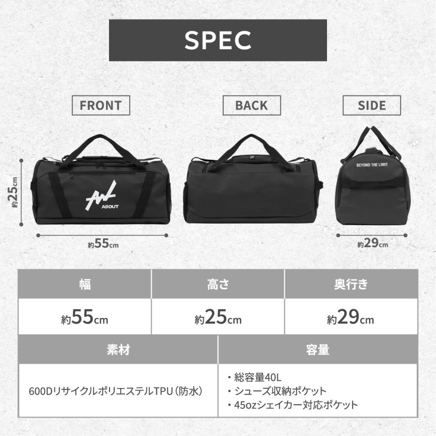 ALL OUT トレーニングバッグ ダッフルバッグ ジムバッグ ２way 防水 シューズ収納 大容量 正規品 ポイント利用 爆買 |  | 08