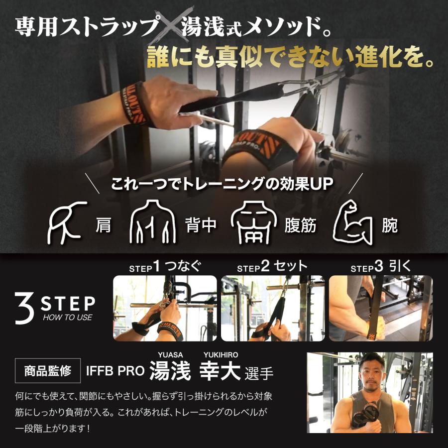 ALL OUT（オールアウト） ケーブルストラップ エイトストラップ