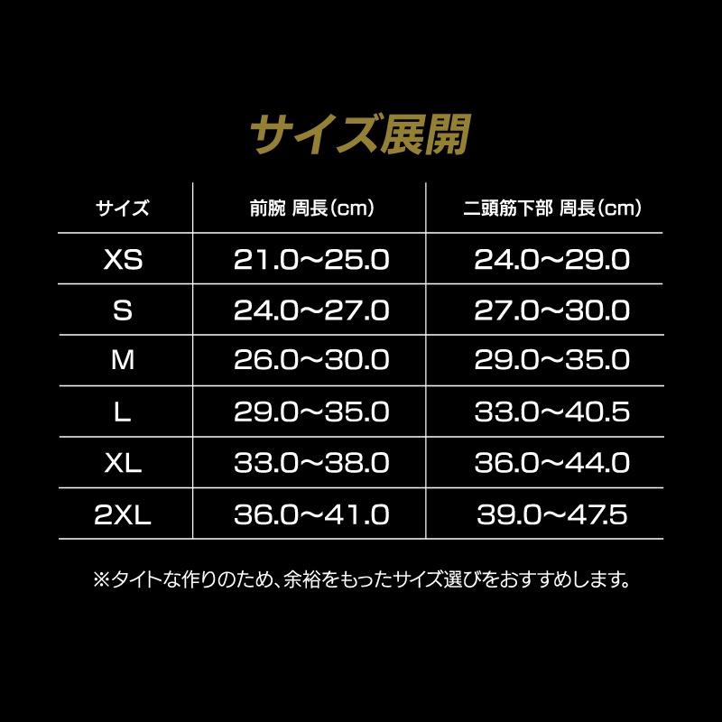 ALLOUT公式 IFBB Pro 湯浅幸大選手 監修 肘サポーター エルボースリーブ  肘 サポーター 筋トレ ウェイトトレーニング オールアウト ポイント利用 爆買 | ALL OUT | 13