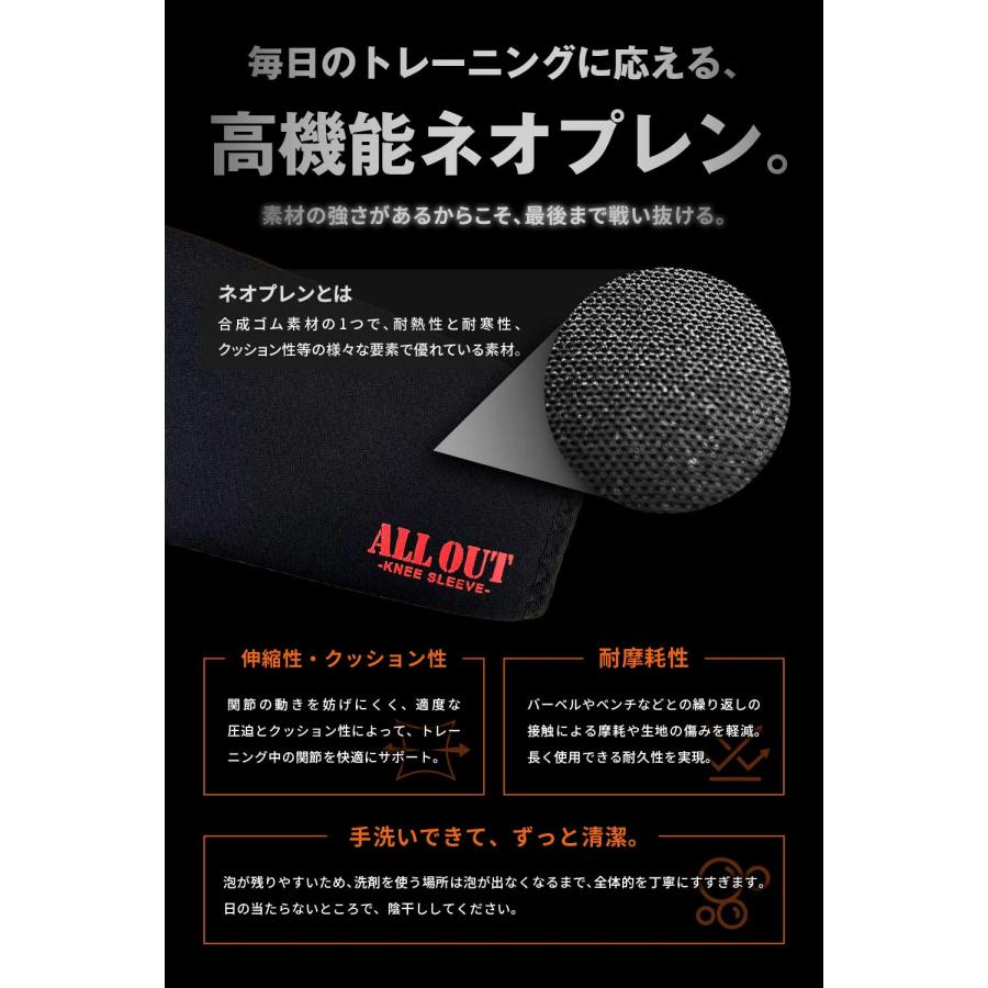 ALLOUT公式 肘サポーター 横川尚隆選手 愛用 エルボースリーブ  肘 サポーター 筋トレ ウェイトトレーニング オールアウト ポイント利用 爆買 | ALL OUT | 04