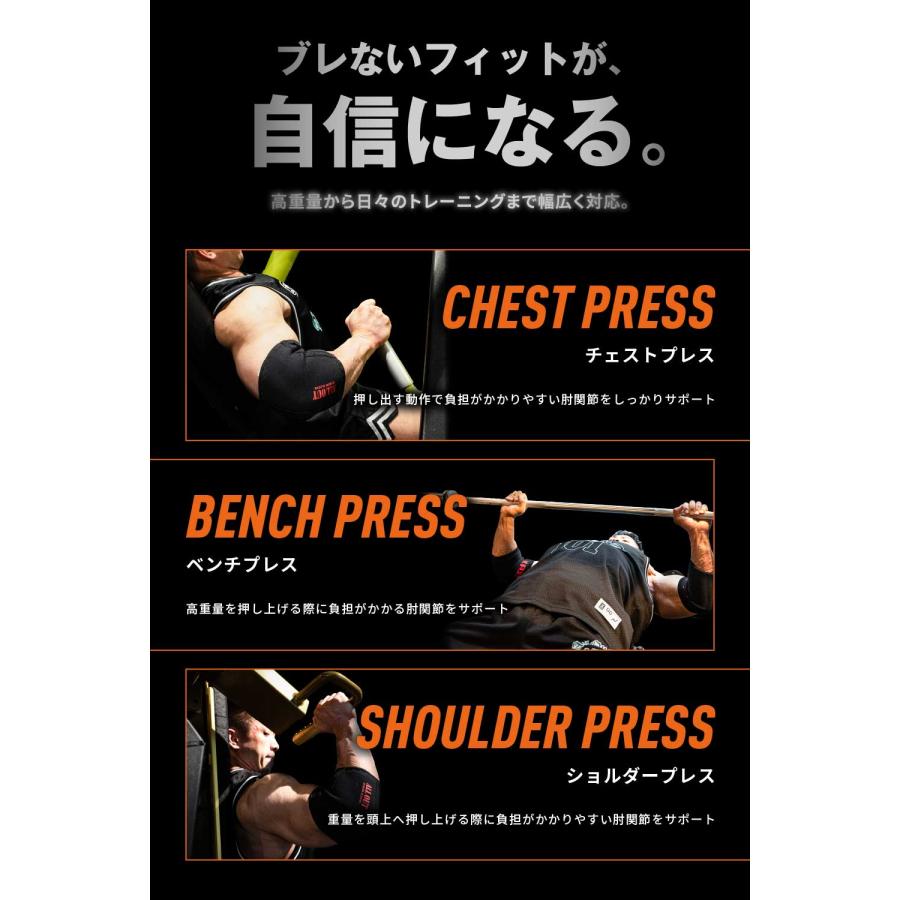 ALLOUT公式 肘サポーター 横川尚隆選手 愛用 エルボースリーブ  肘 サポーター 筋トレ ウェイトトレーニング オールアウト ポイント利用 爆買 | ALL OUT | 06