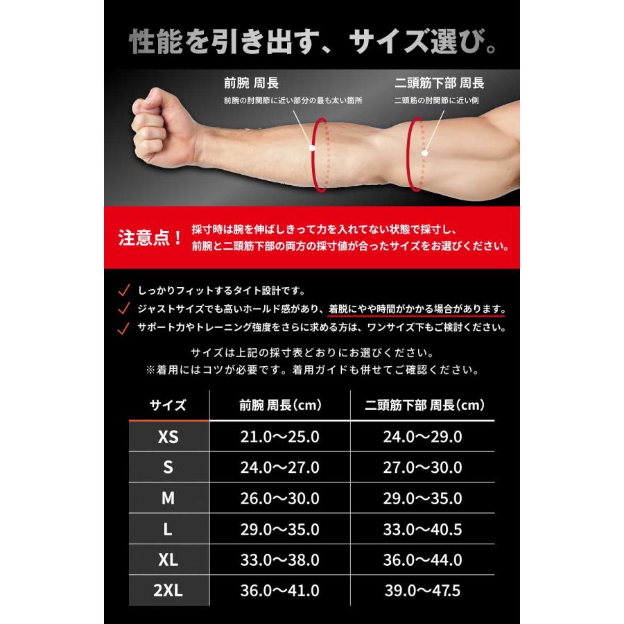 ALLOUT公式 肘サポーター 横川尚隆選手 愛用 エルボースリーブ  肘 サポーター 筋トレ ウェイトトレーニング オールアウト ポイント利用 爆買 | ALL OUT | 07
