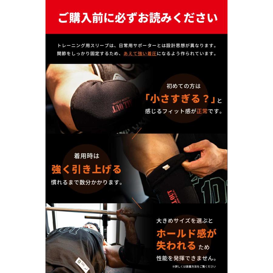 ALLOUT公式 肘サポーター 横川尚隆選手 愛用 エルボースリーブ  肘 サポーター 筋トレ ウェイトトレーニング オールアウト ポイント利用 爆買 | ALL OUT | 08