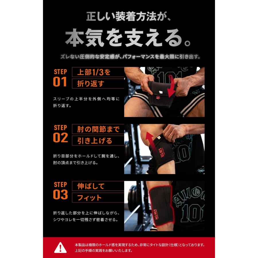 ALLOUT公式 肘サポーター 横川尚隆選手 愛用 エルボースリーブ  肘 サポーター 筋トレ ウェイトトレーニング オールアウト ポイント利用 爆買 | ALL OUT | 09