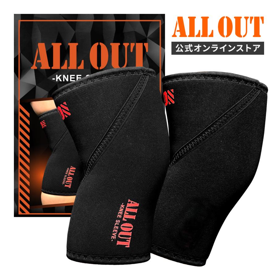 ALL OUT（オールアウト） ALLOUT公式 IFBB Pro湯浅幸大選手監修 膝