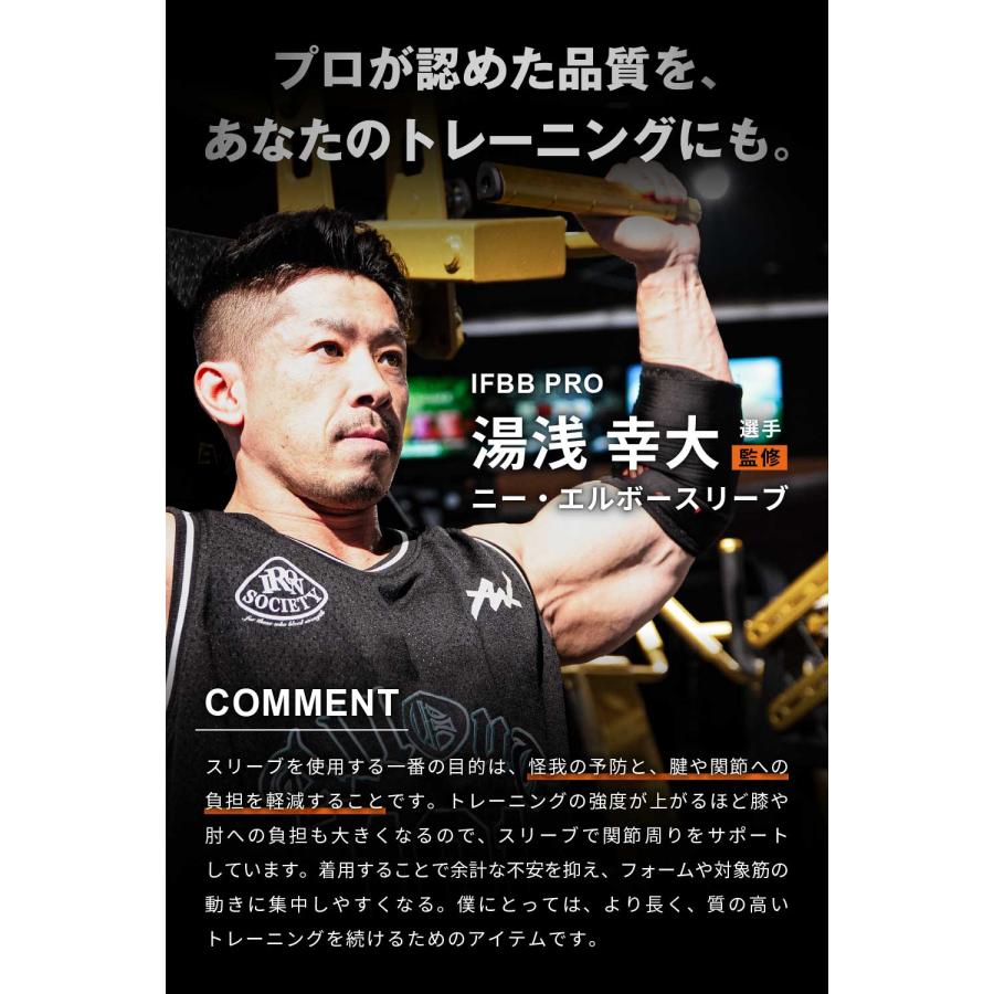 ALLOUT公式 膝サポーター 横川尚隆選手 愛用 ニースリーブ  筋トレ ウェイトトレーニング  スポーツ ひざ 膝サポーター ポイント利用 爆買 | ALL OUT | 02