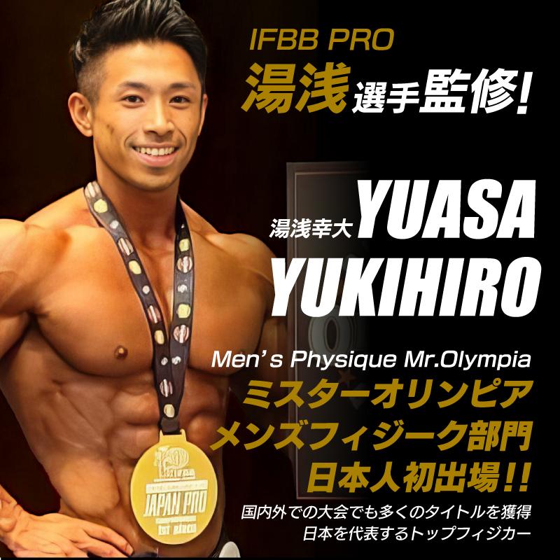ALLOUT公式 IFBB Pro湯浅幸大選手監修 膝サポーター ニースリーブ  筋トレ ウェイトトレーニング  スポーツ ひざ 膝サポーター ポイント利用 爆買 | ALL OUT | 02