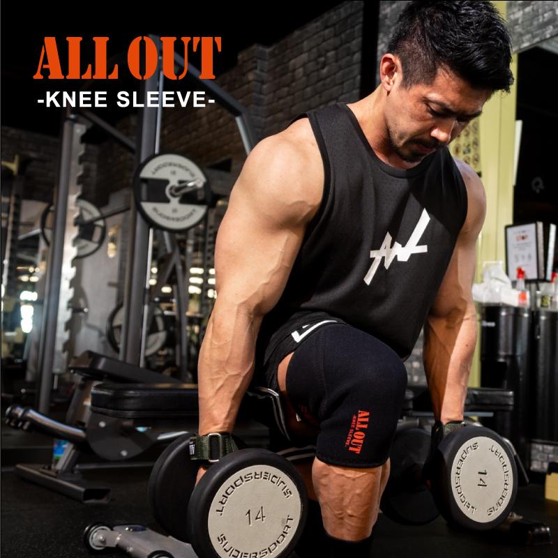 ALLOUT公式 IFBB Pro湯浅幸大選手監修 膝サポーター ニースリーブ  筋トレ ウェイトトレーニング  スポーツ ひざ 膝サポーター ポイント利用 爆買 | ALL OUT | 03