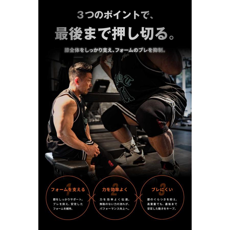 ALLOUT公式 膝サポーター 横川尚隆選手 愛用 ニースリーブ  筋トレ ウェイトトレーニング  スポーツ ひざ 膝サポーター ポイント利用 爆買 | ALL OUT | 05