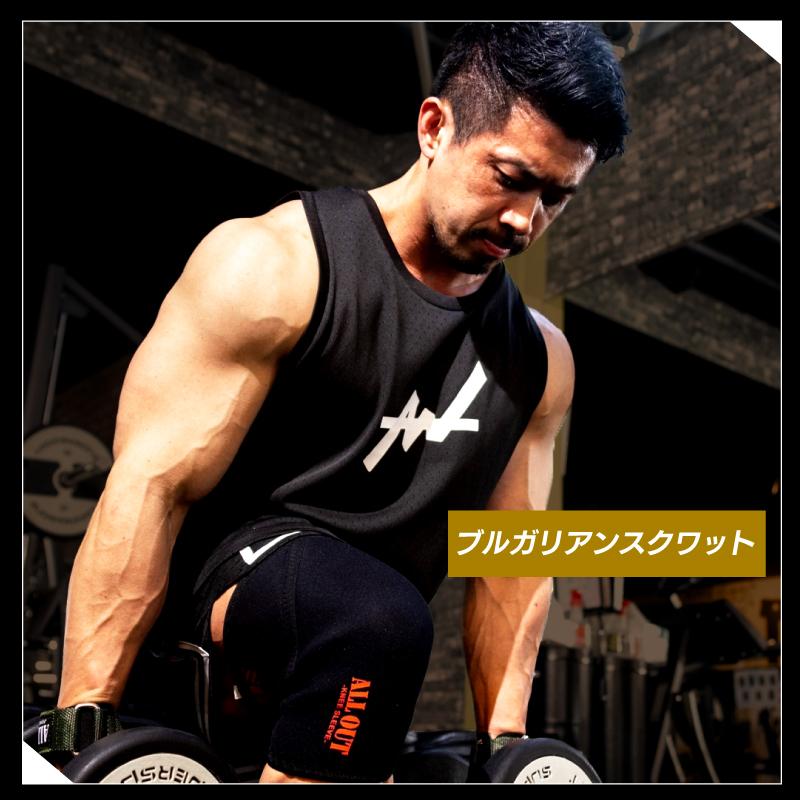 ALLOUT公式 IFBB Pro湯浅幸大選手監修 膝サポーター ニースリーブ  筋トレ ウェイトトレーニング  スポーツ ひざ 膝サポーター ポイント利用 爆買 | ALL OUT | 07
