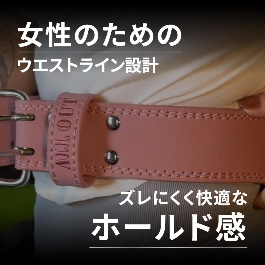 ALLOUT IFBB Pro 倉地美晴選手監修 女性用 トレーニングベルト