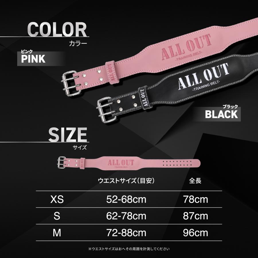 ALLOUT IFBB PRO監修 トレーニングベルト Lサイズ 牛革 本革
