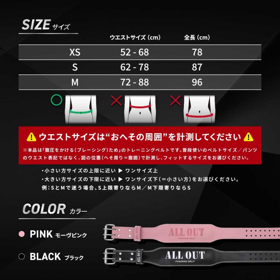 ALLOUT IFBB Pro 倉地美晴選手監修 女性用 トレーニングベルト リフティングベルト パワーベルト レザー 本革 |  | 05