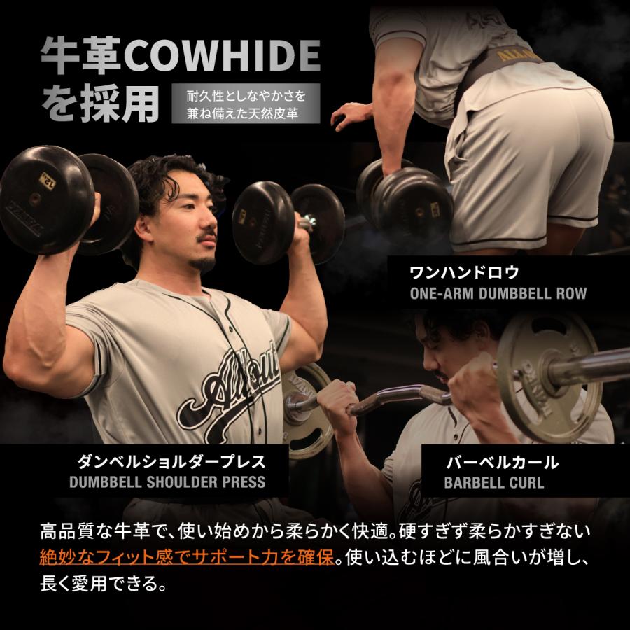 ALLOUT IFBB PRO監修 レバーアクションベルト レバー式 トレーニングベルト 幅10mm 本革 牛革 レザー 高耐久レバー スクワット デッドリフト ベンチプレス | ALL OUT | 04