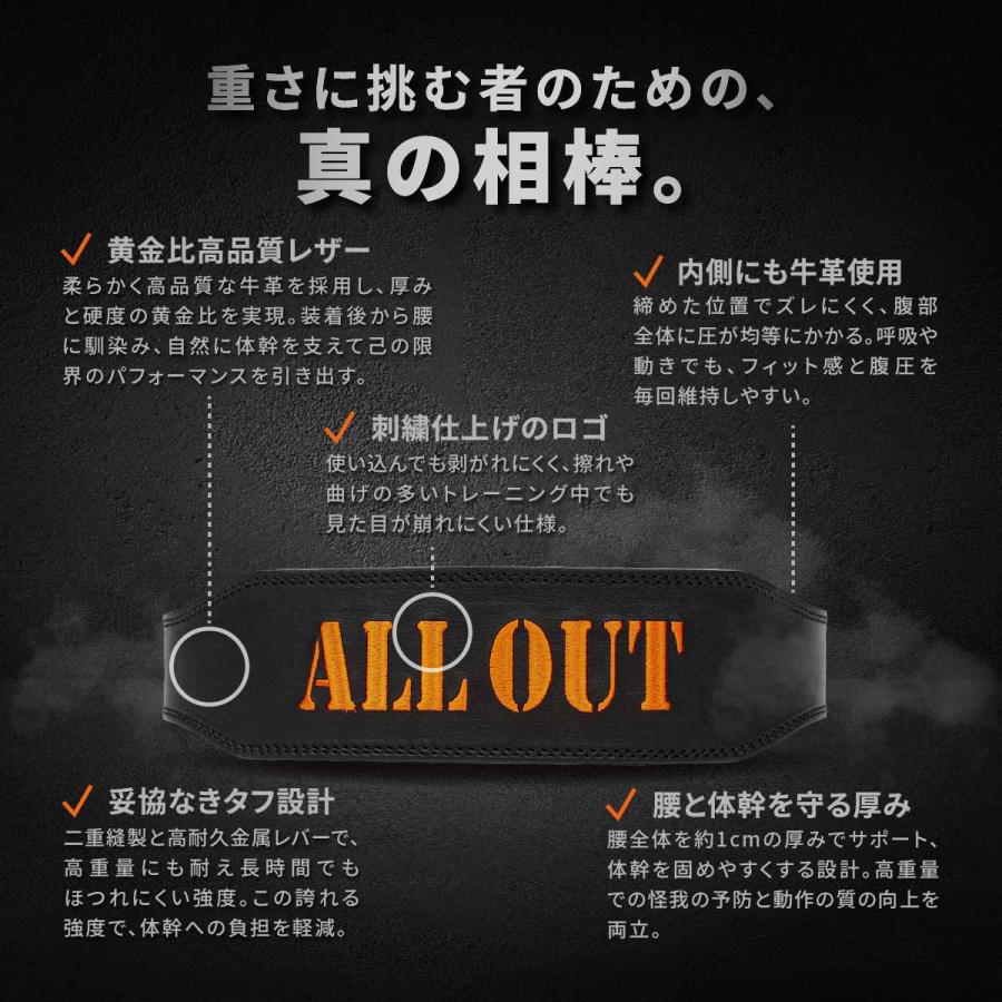 ALLOUT IFBB PRO監修 レバーアクションベルト レバー式 トレーニングベルト 幅10mm 本革 牛革 レザー 高耐久レバー スクワット デッドリフト ベンチプレス | ALL OUT | 04