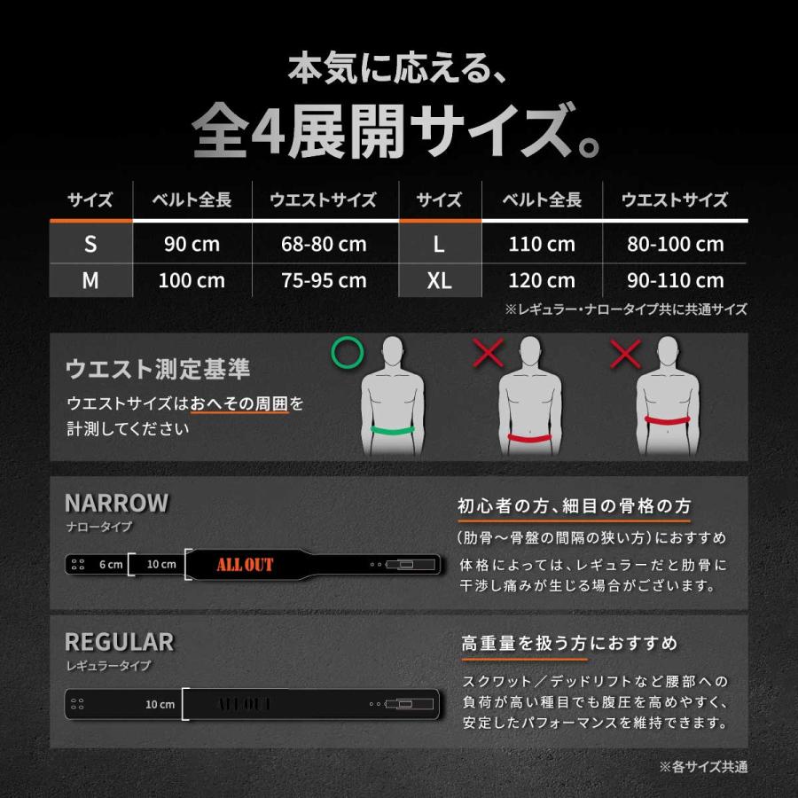 ALLOUT IFBB PRO監修 レバーアクションベルト レバー式 トレーニングベルト 幅10mm 本革 牛革 レザー 高耐久レバー スクワット デッドリフト ベンチプレス | ALL OUT | 06