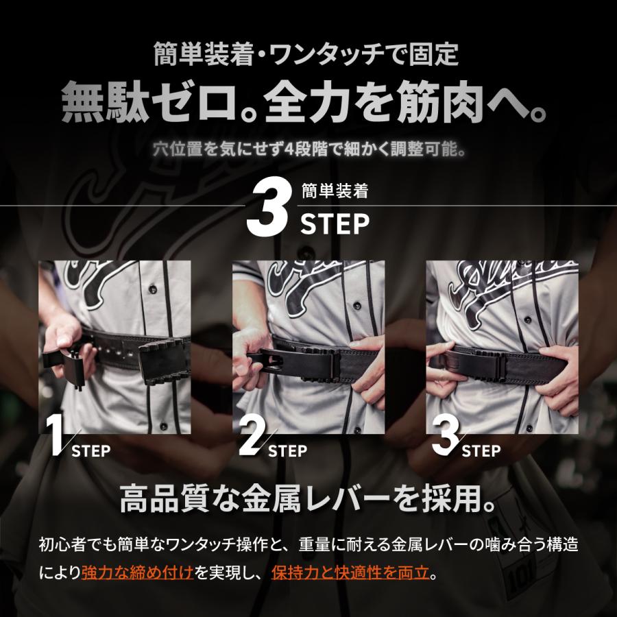 ALLOUT IFBB PRO監修 レバーアクションベルト レバー式 トレーニングベルト 幅10mm 本革 牛革 レザー 高耐久レバー スクワット デッドリフト ベンチプレス | ALL OUT | 07