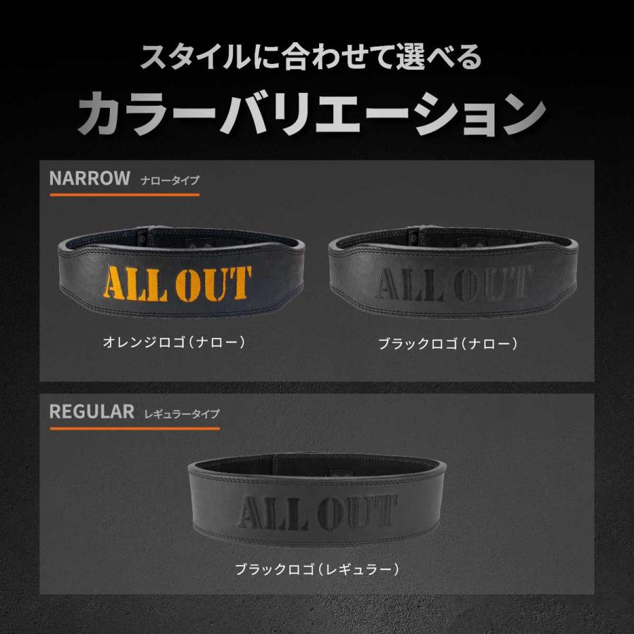 ALLOUT IFBB PRO監修 レバーアクションベルト レバー式 トレーニングベルト 幅10mm 本革 牛革 レザー 高耐久レバー スクワット デッドリフト ベンチプレス | ALL OUT | 07