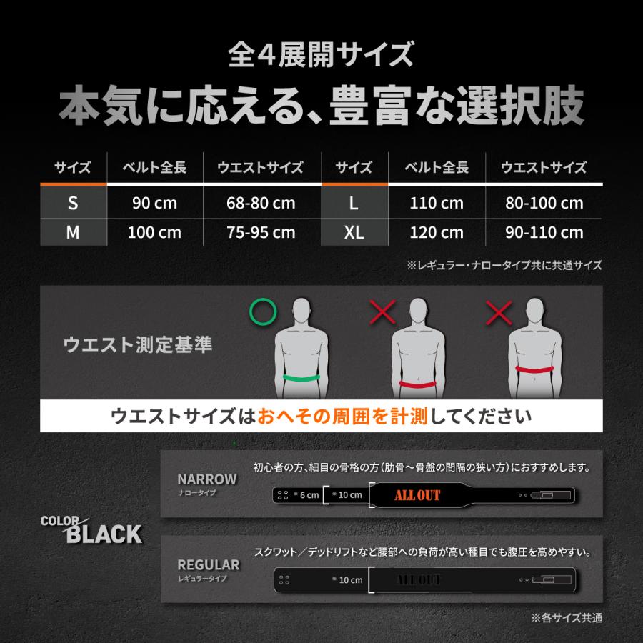 ALLOUT IFBB PRO監修 レバーアクションベルト レバー式 トレーニングベルト 幅10mm 本革 牛革 レザー 高耐久レバー スクワット デッドリフト ベンチプレス | ALL OUT | 08