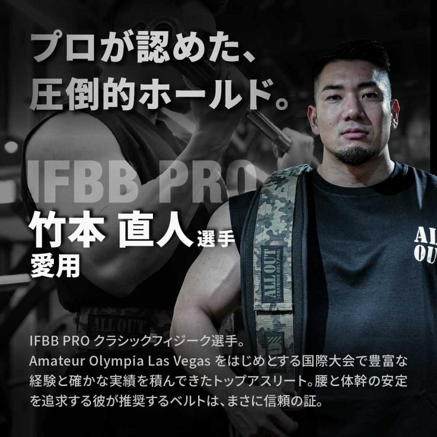 ALL OUT（オールアウト） ALL OUT公式 トレーニングベルト パワー