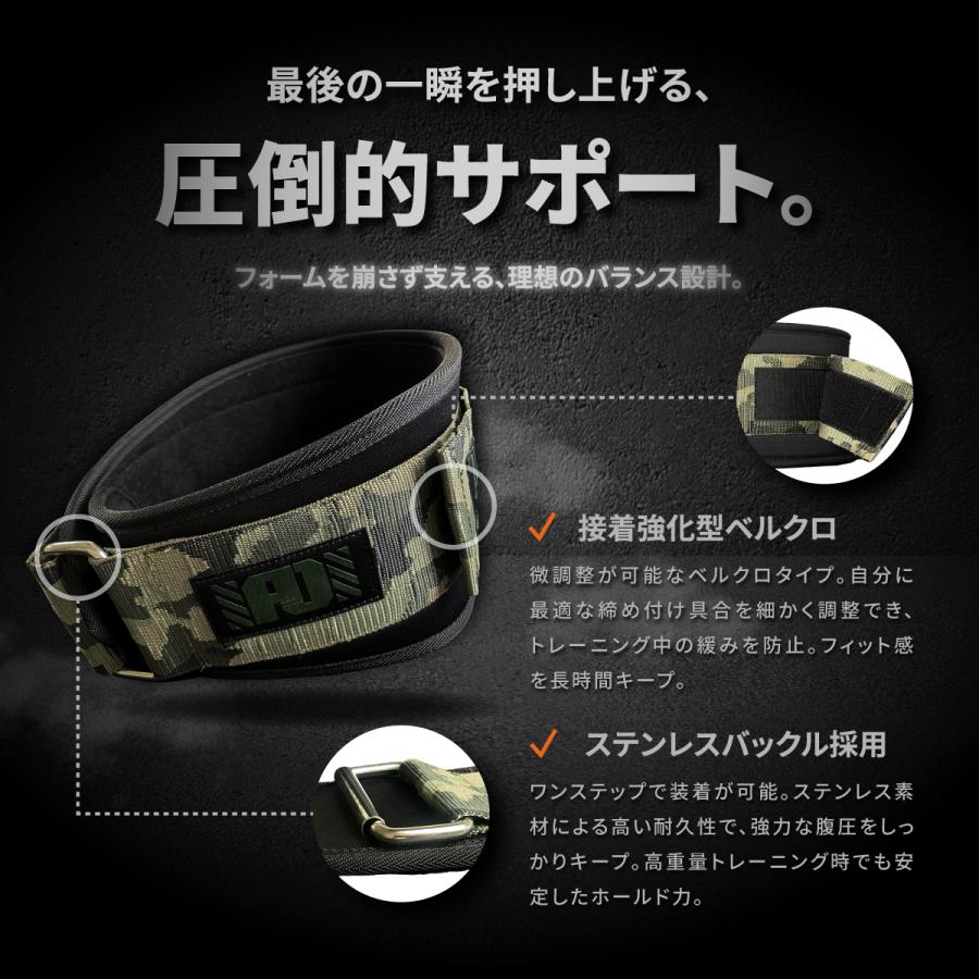 ALL OUT トレーニング・パワーベルト M 迷彩柄 ALL OUT（オールアウト） ALL OUT公式 トレーニングベルト パワー