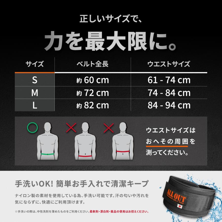 ALL OUT（オールアウト） ALL OUT公式 トレーニングベルト パワー