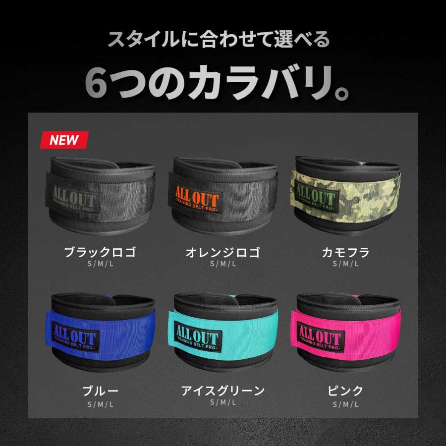 ALL OUT（オールアウト） ALL OUT公式 トレーニングベルト パワー