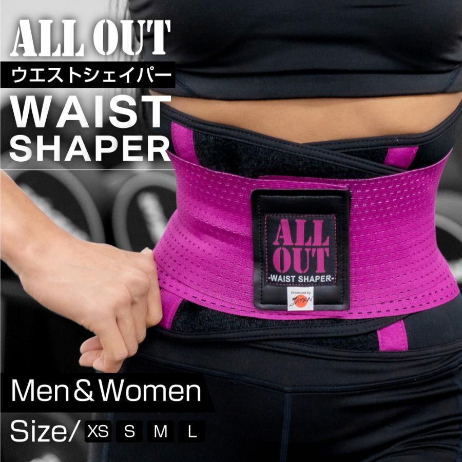 ALLOUT公式 ウエストシェイパー ウエイトベルト 筋トレ ナイロン メンズ レディース 男女共用 ポイント利用 爆買 の商品画像