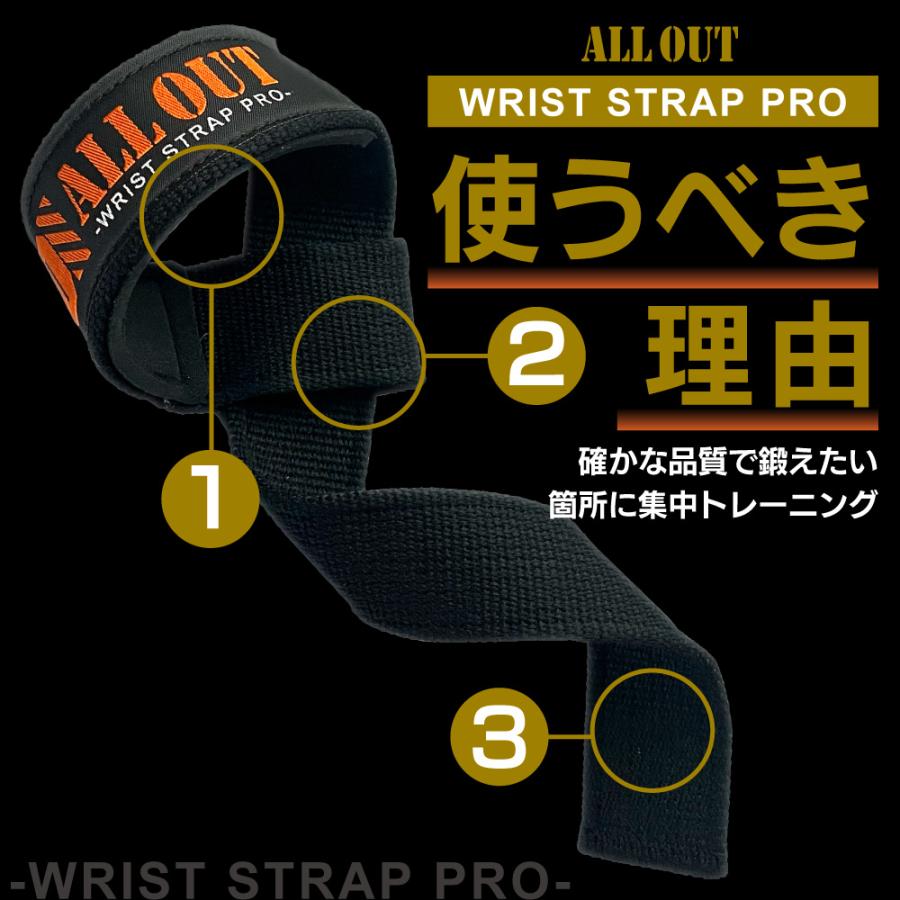 【新品未使用】ALL OUT ベルト・グリップ・リストラップセット(Sサイズ) Amazon.co.jp: ALLOUT リストラップ 筋トレ ウエイト