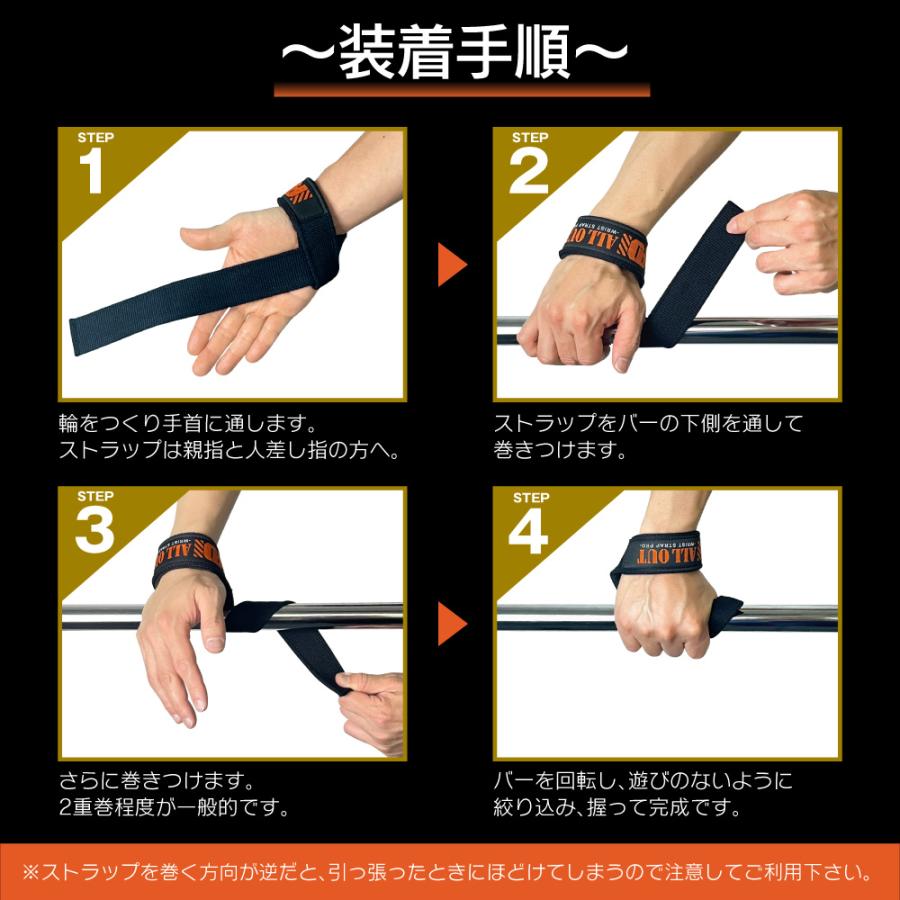 ALL OUT（オールアウト） ALLOUT公式 リストストラップ リフティング