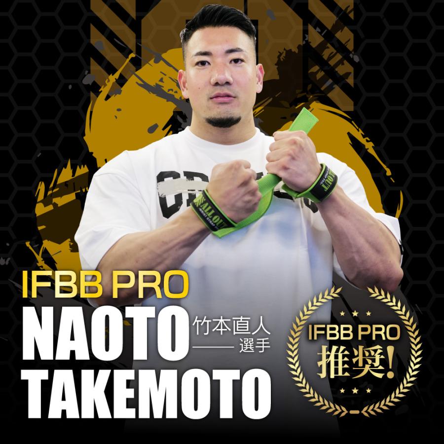 ALLOUT公式 リストストラップ リフティングストラップ 初心者 プロ対応 ブラック グリーン レッド 3色 オールアウト ポイント利用 爆買 | ALL OUT | 07