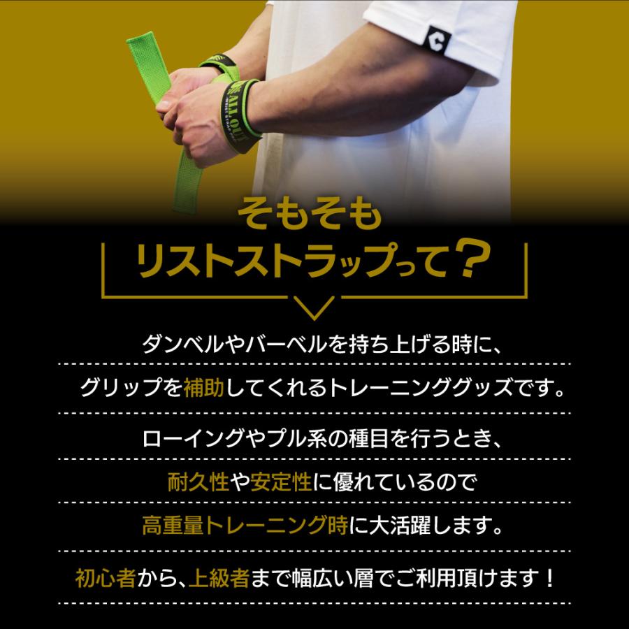 ALL OUT（オールアウト） ALLOUT公式 リストストラップ リフティング