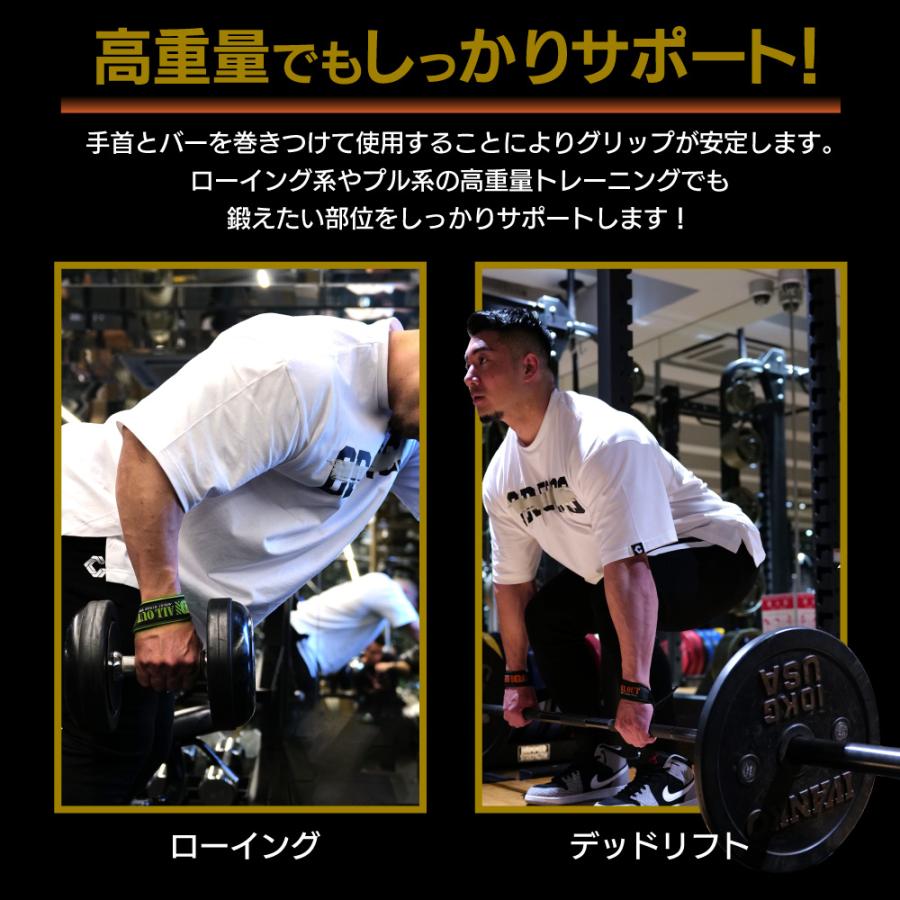 ALLOUT公式 リストストラップ リフティングストラップ 初心者 プロ対応 ブラック グリーン レッド 3色 オールアウト ポイント利用 爆買 | ALL OUT | 12