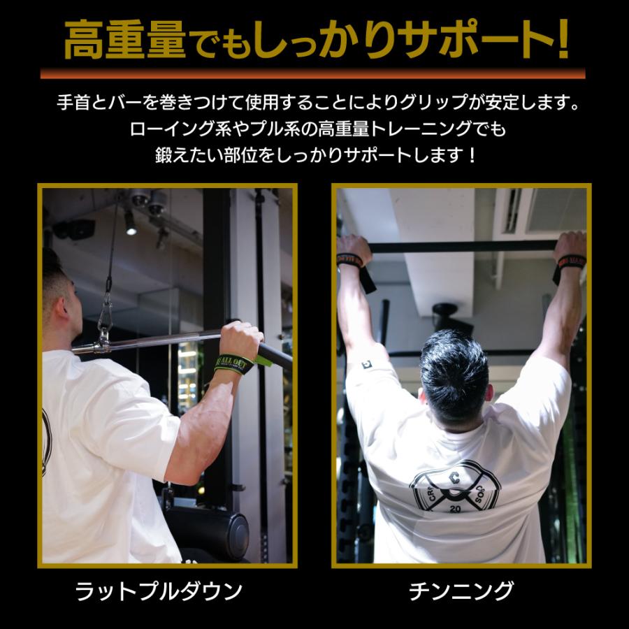 ALL OUT（オールアウト） ALLOUT公式 リストストラップ リフティング