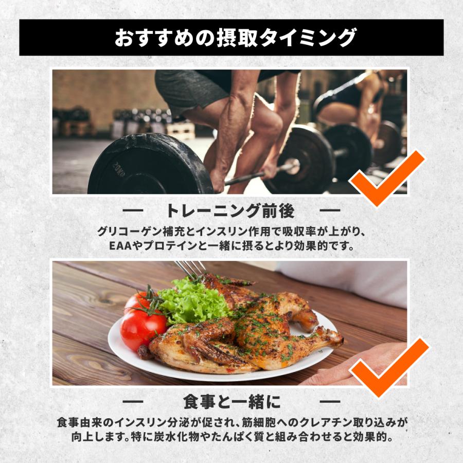 ALLOUT公式 クレアチン サプリ モノハイドレート パウダー 500g creatine monohydrate 高純度99.9% ポイント利用 爆買 |  | 08