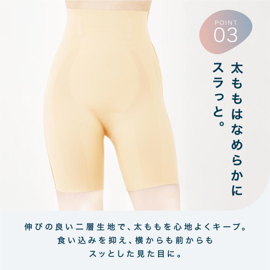 inne公式店＞ガードル ハイウエスト 苦しくない シームレス ロング