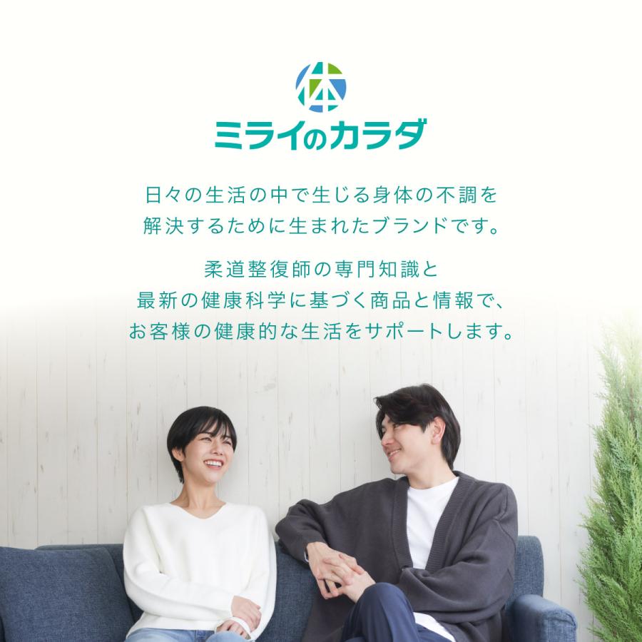 ミライのカラダ 接骨院院長監修 腰サポーター らく軽フィット 腰痛ベルト コルセット 軽量 服に響かない 男性 女性 爆買 |  | 12