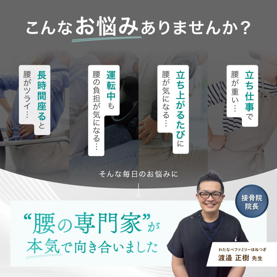 ミライのカラダ 接骨院院長監修 腰サポーター らく軽フィット 腰痛ベルト コルセット 軽量 服に響かない 男性 女性 爆買 |  | 01