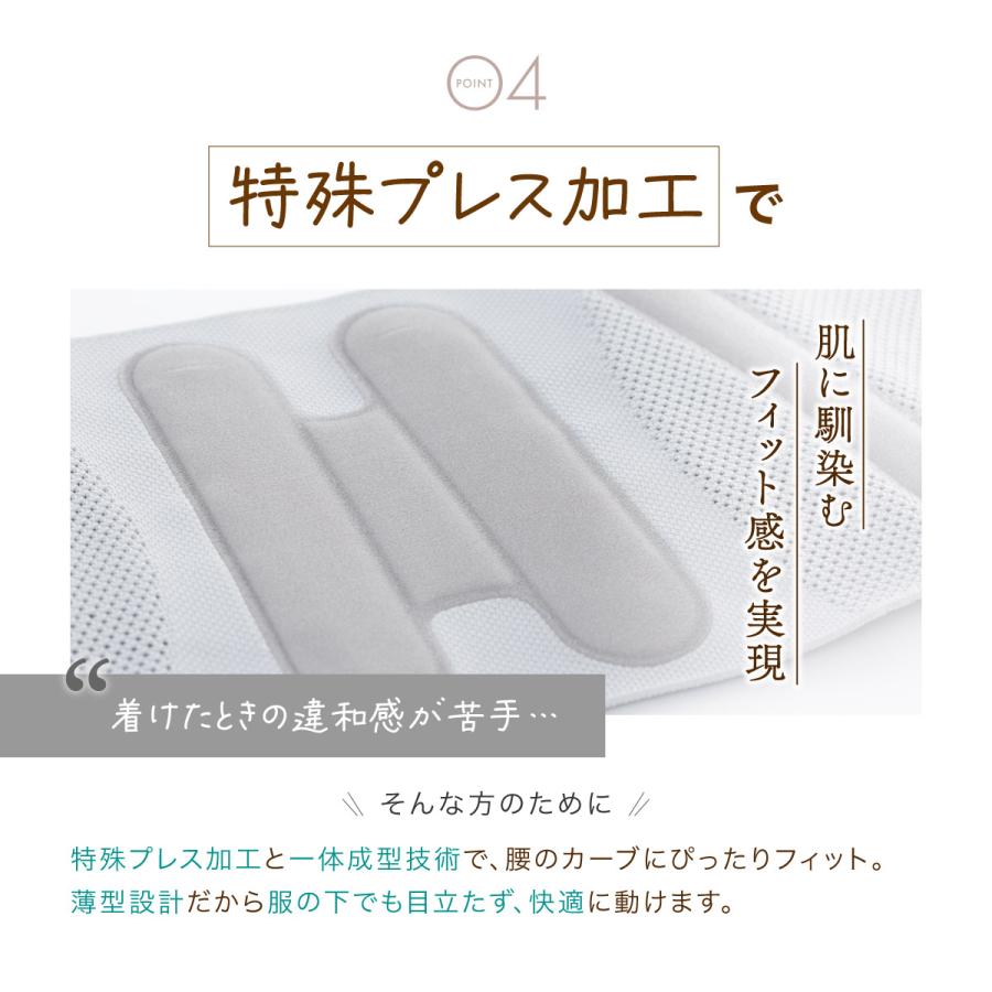 ミライのカラダ 接骨院院長監修 腰サポーター らく軽フィット 腰痛ベルト コルセット 軽量 服に響かない 男性 女性 爆買 |  | 06